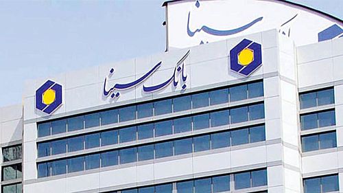  لیست شعب کشیک بانک سینا در روزپنجشنبه 1 خرداد ماه 1404 